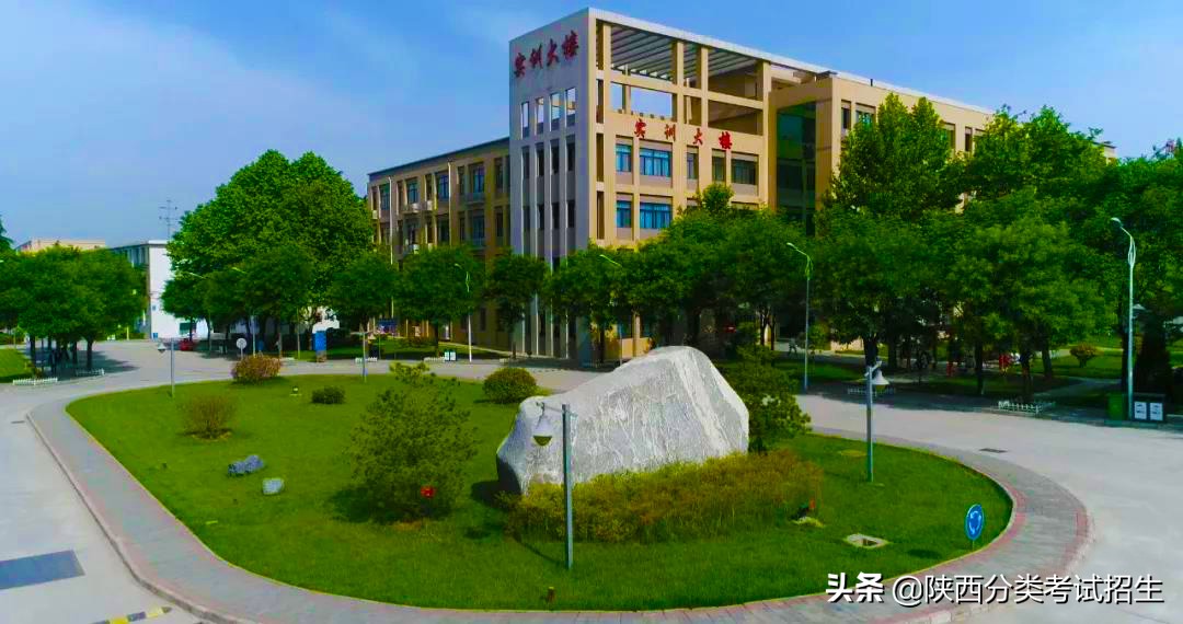 立德 笃学 修能 致用 ‖ 西安职业技术学院