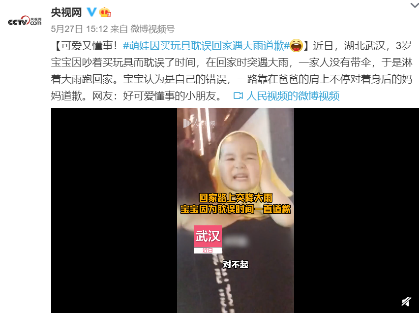 萌娃贪玩买玩具迟归，小汽车动画片上演惊险回家路