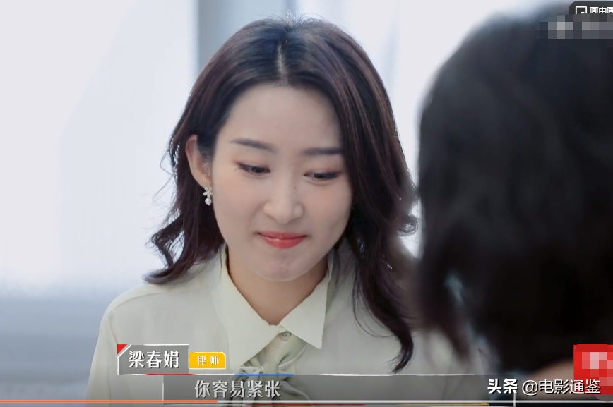 詹秋怡因不自信而容易紧张，梁律师亲自约谈，她说的话成焦点