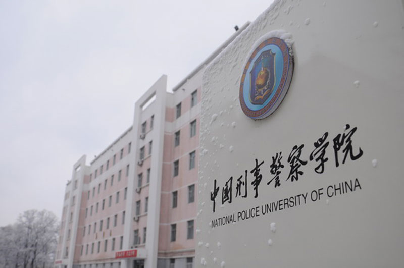 排名靠前的几所警校，每年录取分数都是多少？6所直属警校情况