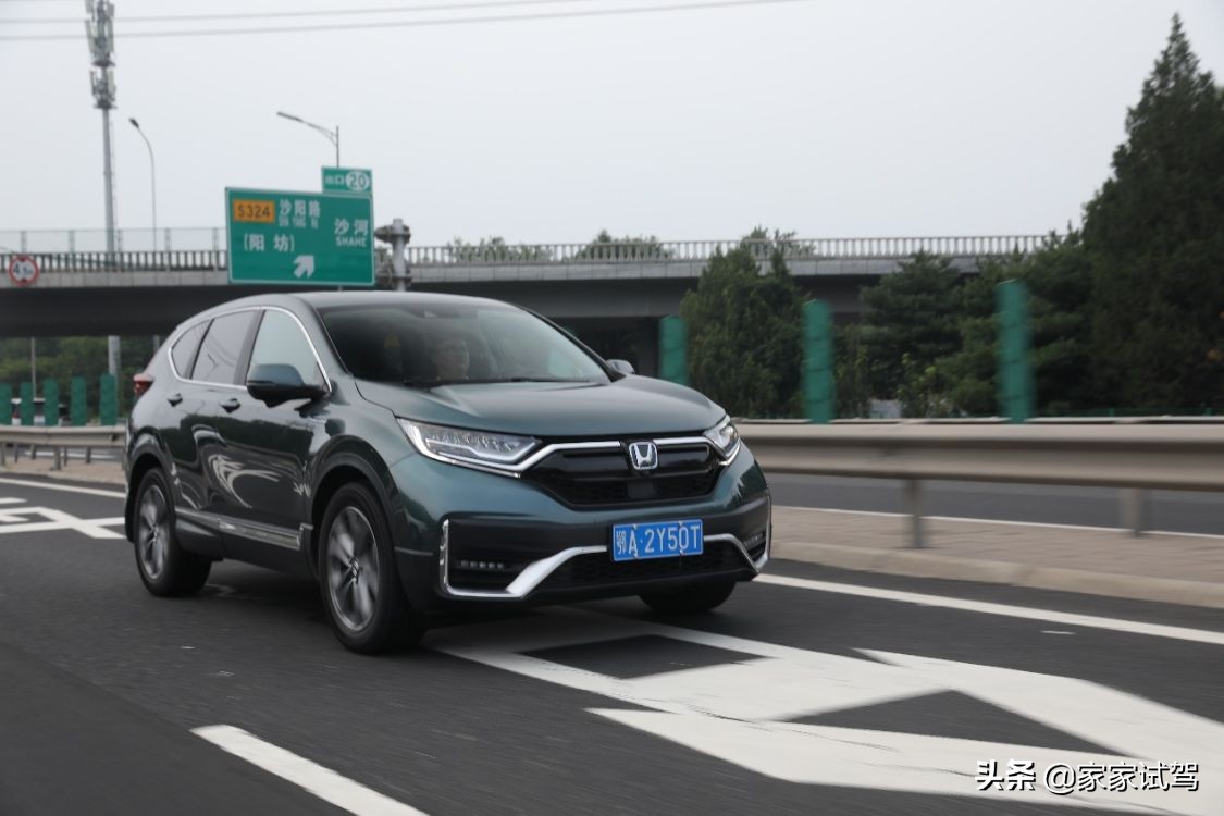 SUV中的全能奥运冠军 东风本田CR-V 锐·混动