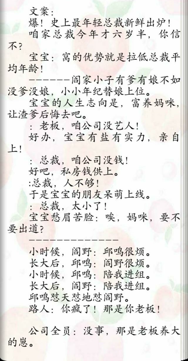 现代bl系列《该隐》阴郁美人律师攻X矢志不渝医生受