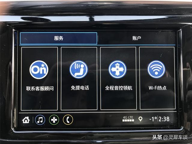 1公里不到4毛钱！买家用车，就要这实惠的！灵犀再试别克凯越
