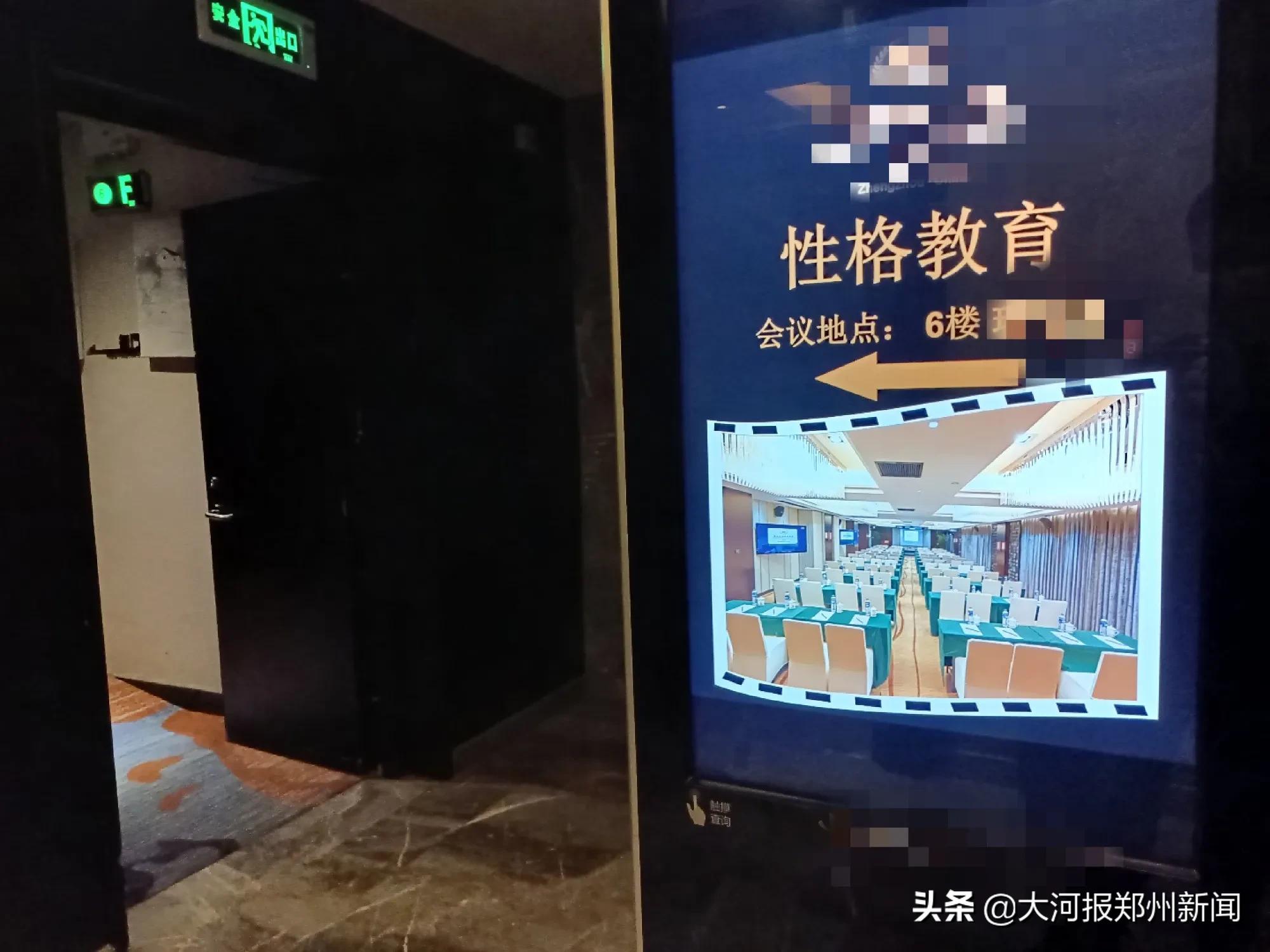 “小学生名媛培训班”6小时收费3800元，郑州有吗？