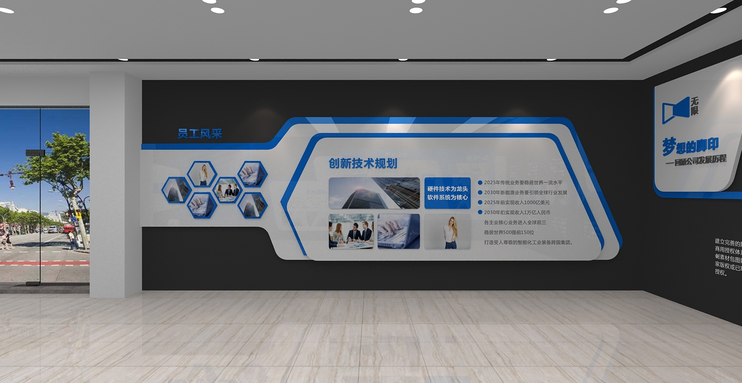 东莞企业文化展厅设计——企业文化具有“灵魂”的生动空间