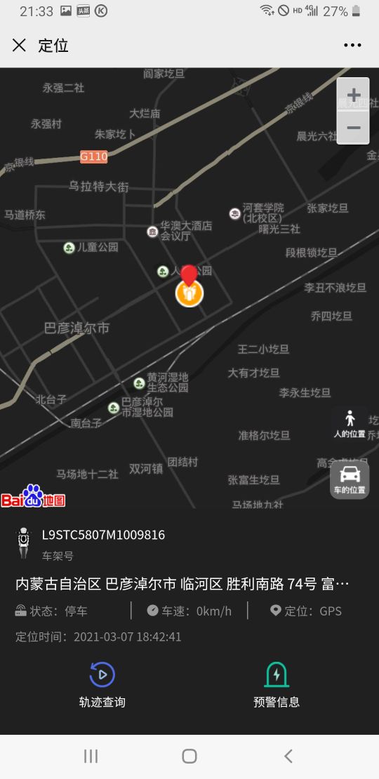 铃木uy125一箱油到底跑多少公里？用真实图像告诉你