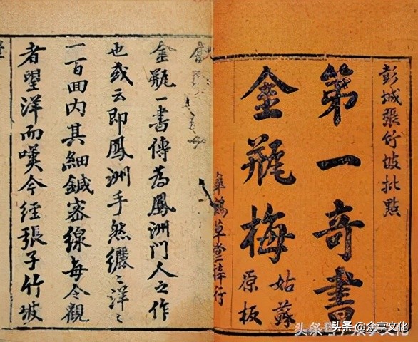 一文回顾中国人那些年的世界观