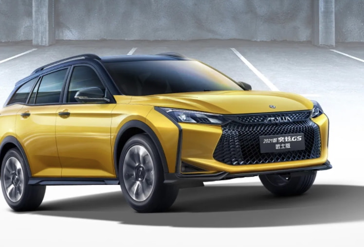 「汽车V报」捷尼赛思全新概念车预告图发布；东风风神奕炫家族新车型上市-20211115-VDGER