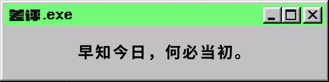 特斯拉终于认怂了，分析下特斯拉的刹车失灵的几种可能