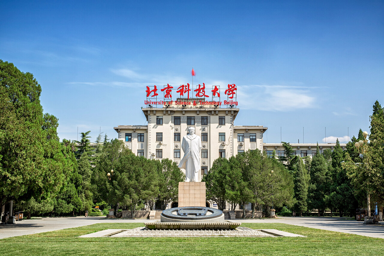 北京科技大学简介（北京科技大学实力究竟如何）