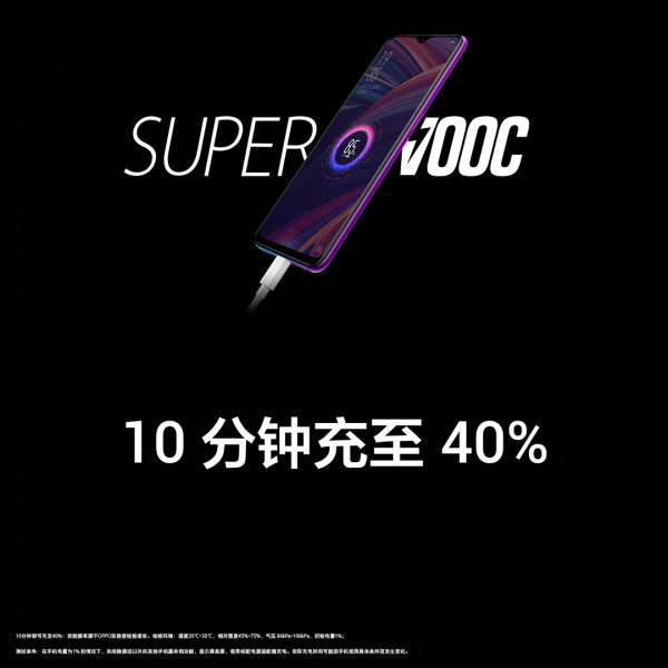 OPPO R17 Pro跟以往的R系列有什么不一样？