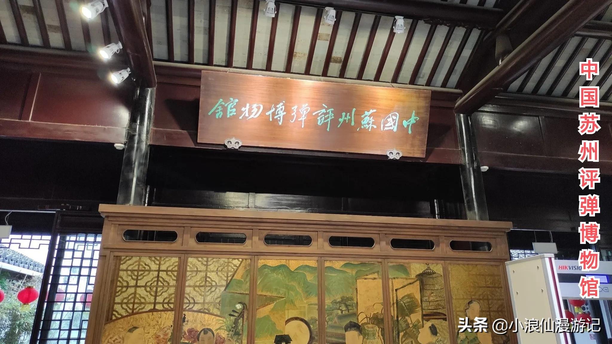 100个免费苏州景点，喜欢的赶紧收藏