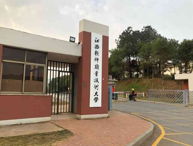 恭喜！江西两所专科升为“大学”，当地学生：幸福来敲门了