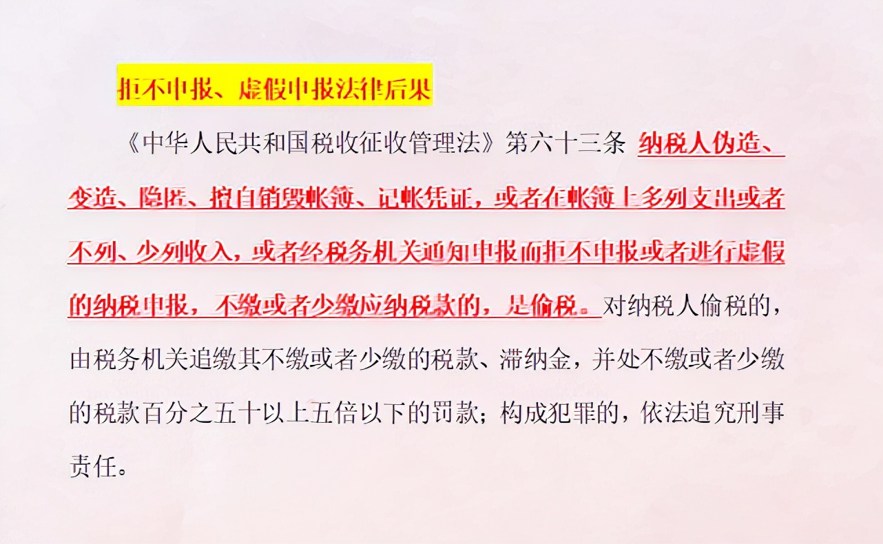 新手会计不会报税？超全网上报税流程及申报表填写说明，一看就懂