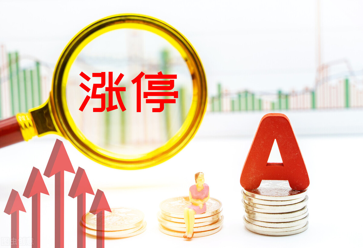 北上資金買了誰？3個技巧，快速鎖定目標