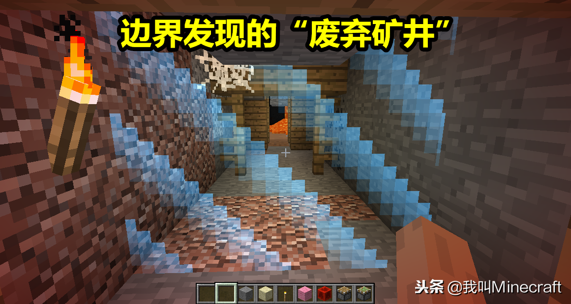 我的世界：如何穿越屏障？关于“边界”的10个秘密！你知道多少？