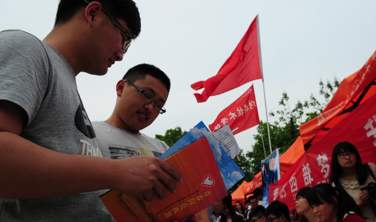 毕业即工作，还是先参加西部计划当志愿者？看完优待也许你会心动