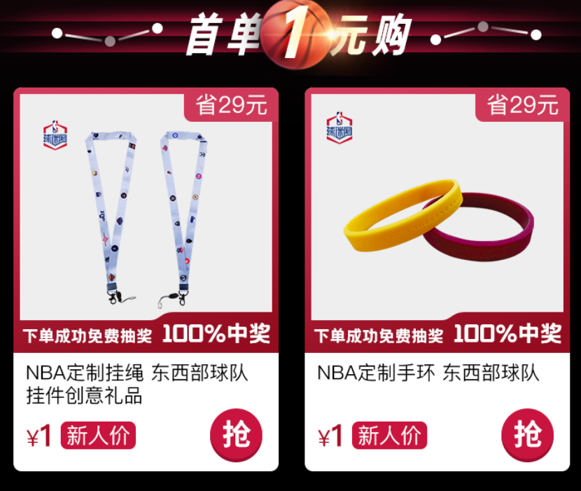 為什么nba球星不喜歡穿喬丹（一大謎題！為什么球場(chǎng)很少有人穿喬丹球衣？）