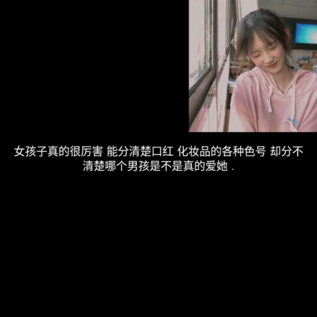 一眼沦陷的温柔小句丨耳机是人类的避难所，音乐是心脏的救心丸