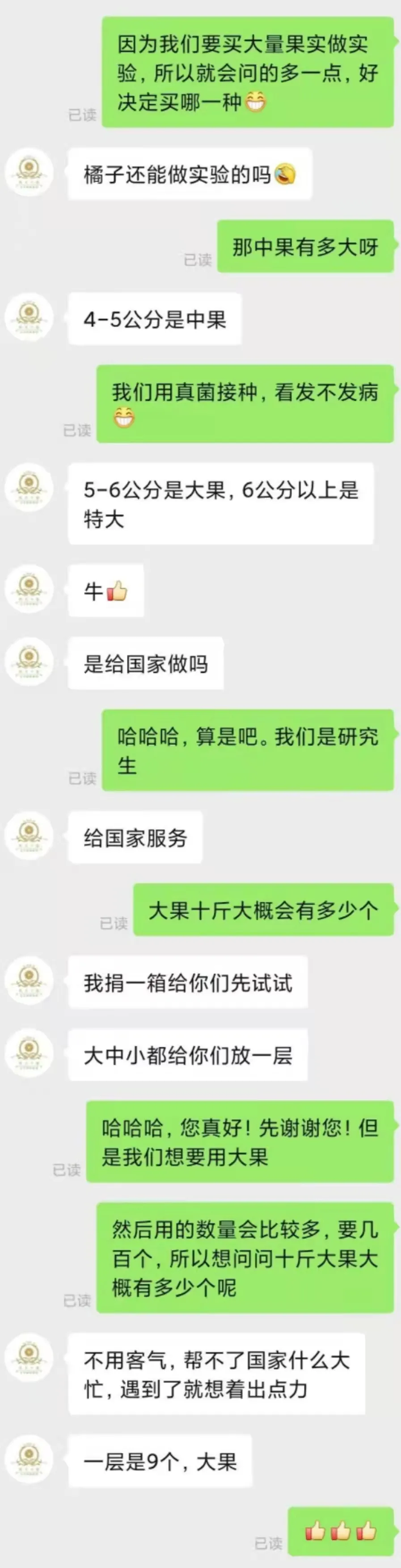 《人 間 值 得 清 單》