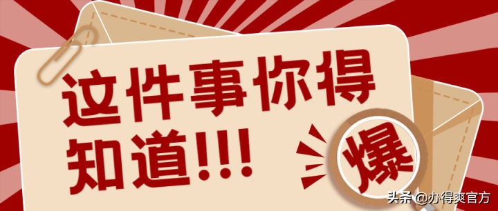 档案拆开了怎么办,个人档案拆开了怎么办