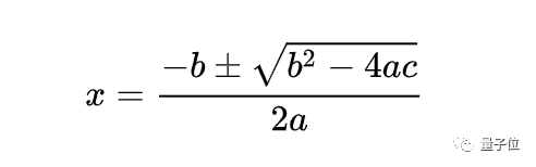 什么是二次方程(还记得一元二次方程求解公式吗？现在不必再死记硬背啦)