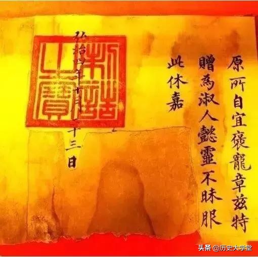 奉天承运出现在哪个朝代（奉天承运来历）-第5张图片-科灵网