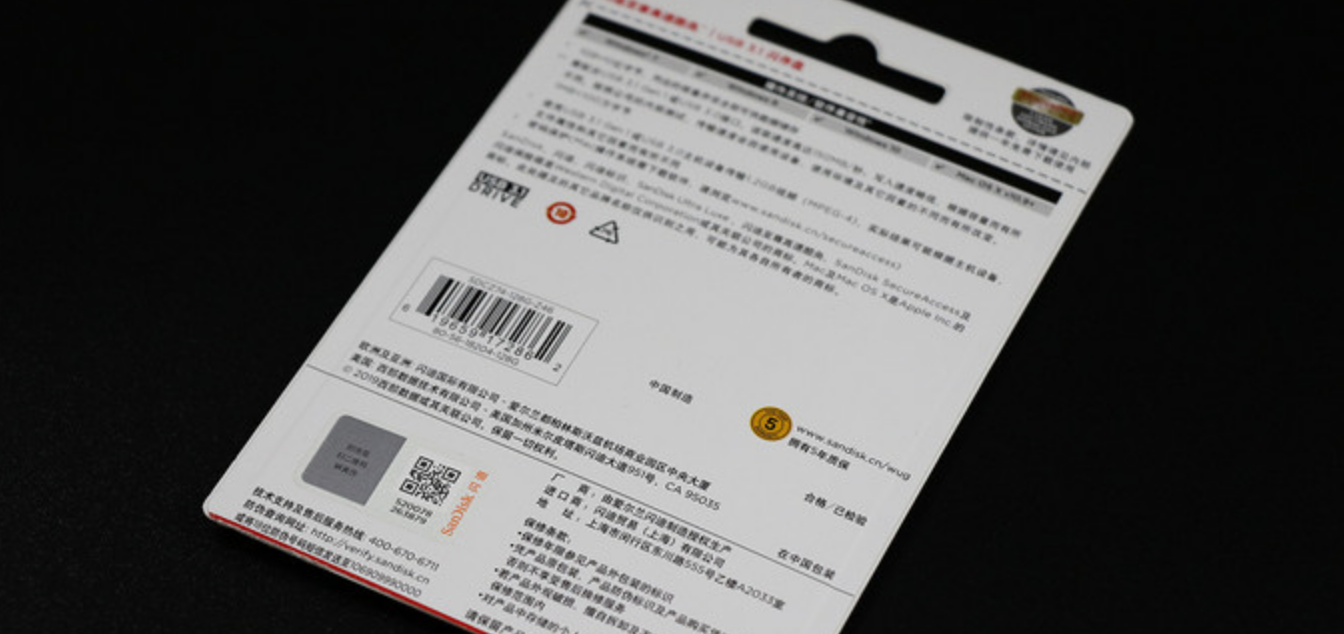 闪迪金属u盘为什么很烫「闪迪金属一体u盘拆解」-依依网