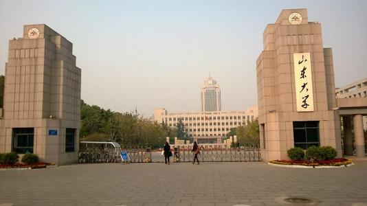 笑死人不偿命的山东省大学别称，山东大学为何自诩世界一流？