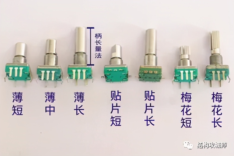 小米蓝牙音箱拆机分析