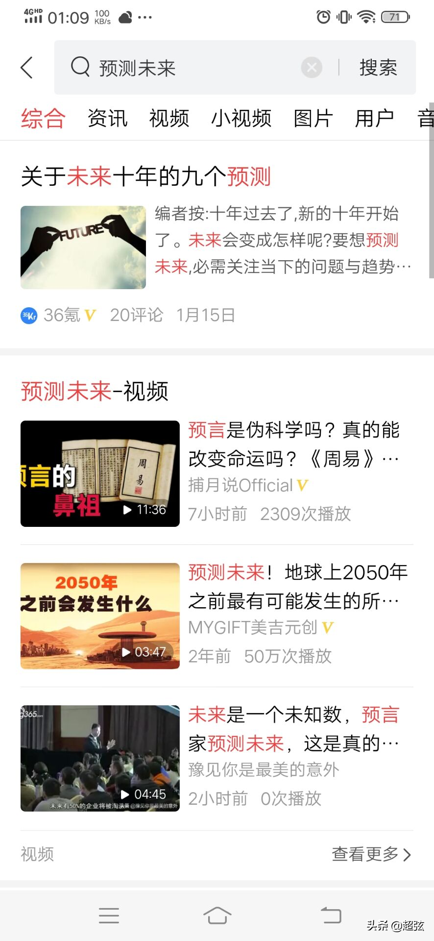 您的预测呢(为何我们无法准确预测未来？宇宙的不确定性超乎我们的想象)