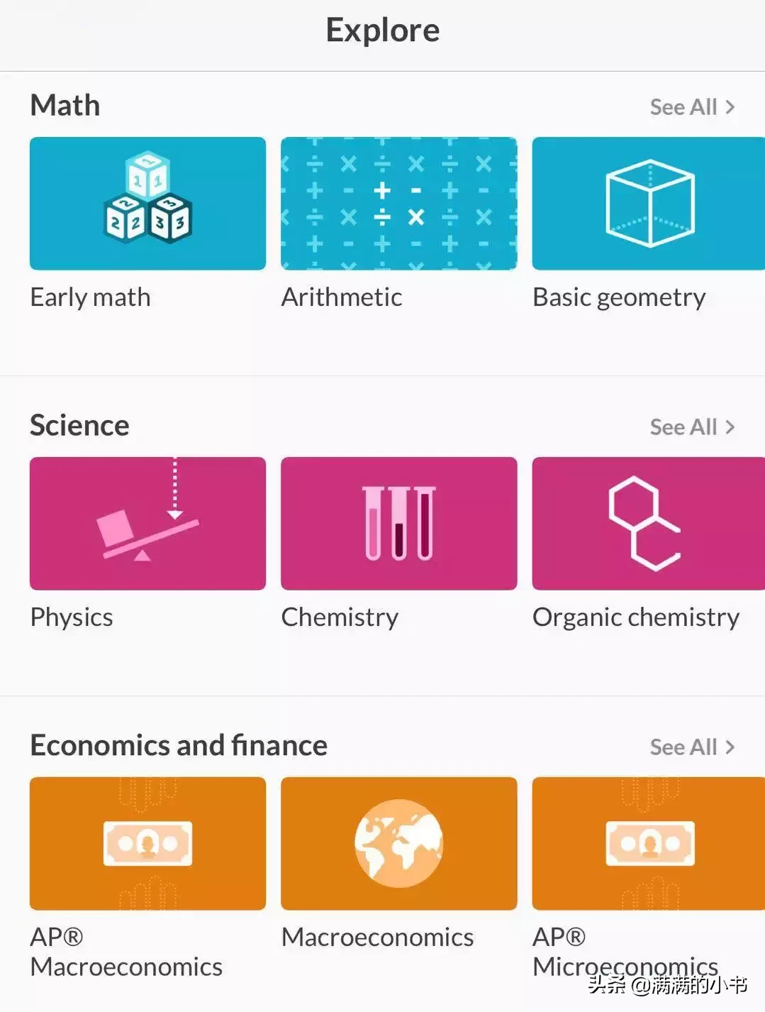 这个学习网站哈佛学生在用，没想到幼儿园小朋友也可以用！︱资源
