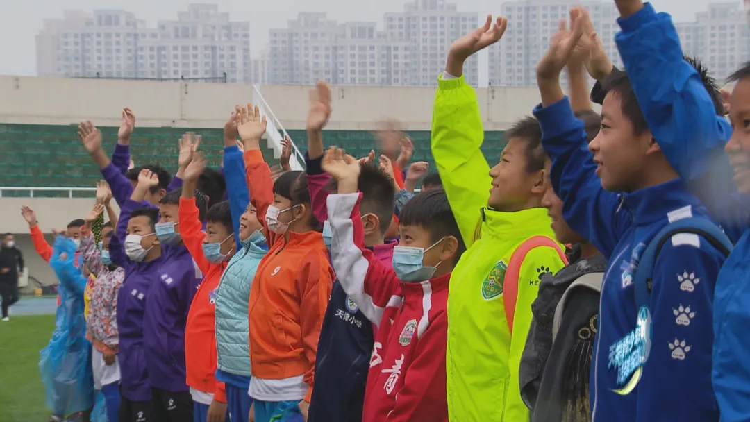 天津青少年足球比赛2019闭幕(天津市青少年足球锦标赛总决赛开战)