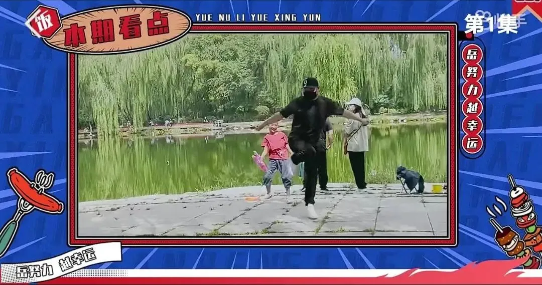 终于等到快手做综艺