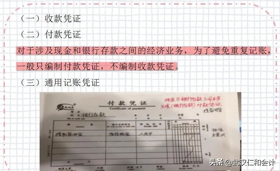 出纳工作内容又多又杂？如何捋清思路