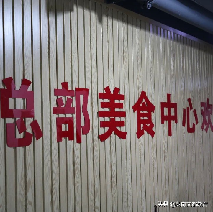 2021考研长沙寄宿制考研集训营【多图】