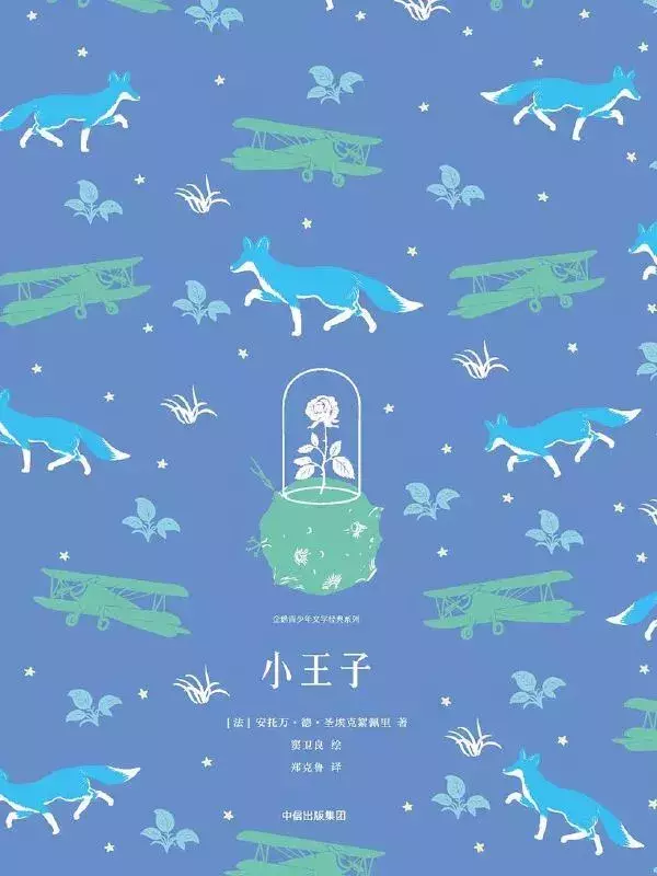 12星座必读的12本世界名著，快来看看你最适合哪本？