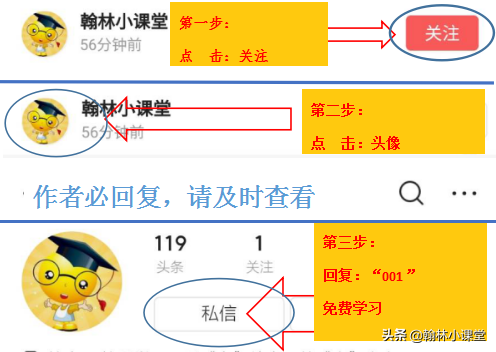 高三“最重要”的3次考试，考好了高考不会差，班主任：每年都是