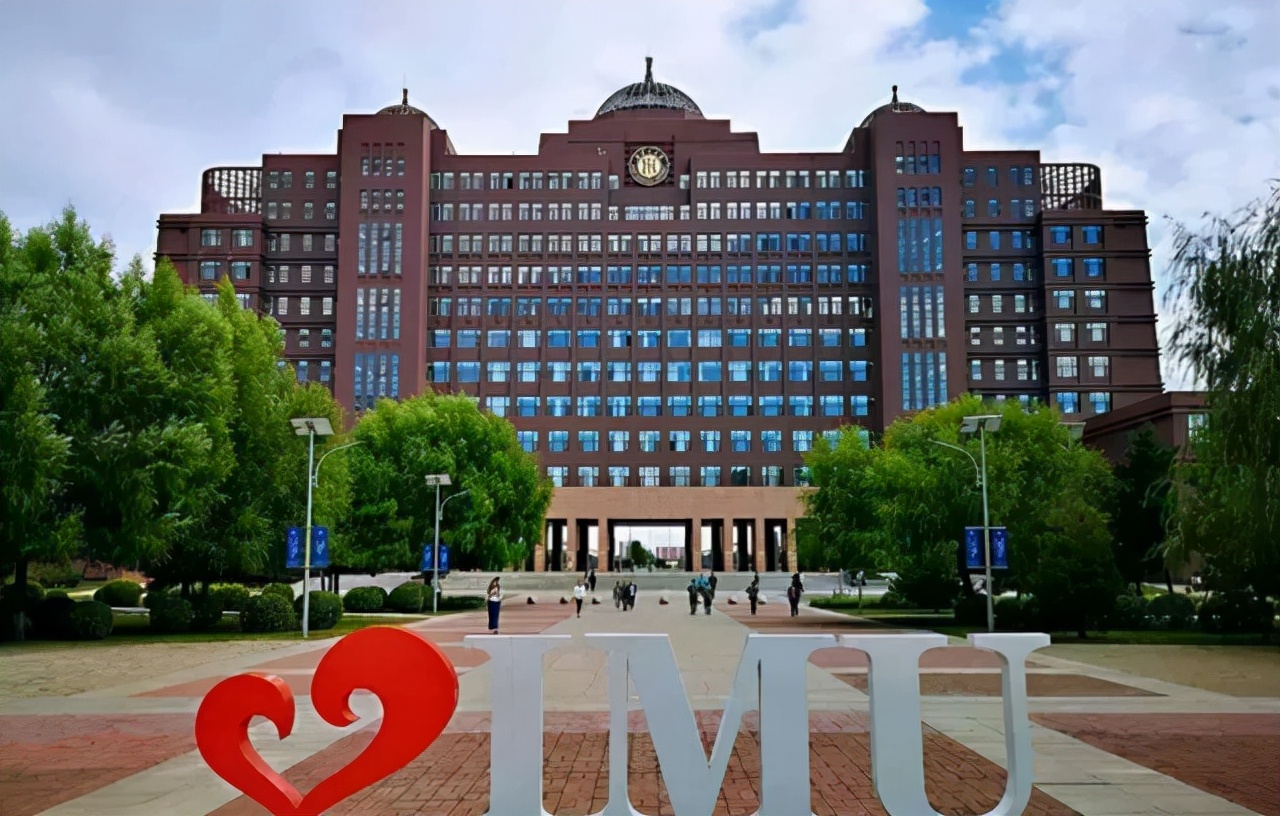 内蒙古医科大学分数线（内蒙古录取分较高的5所大学）