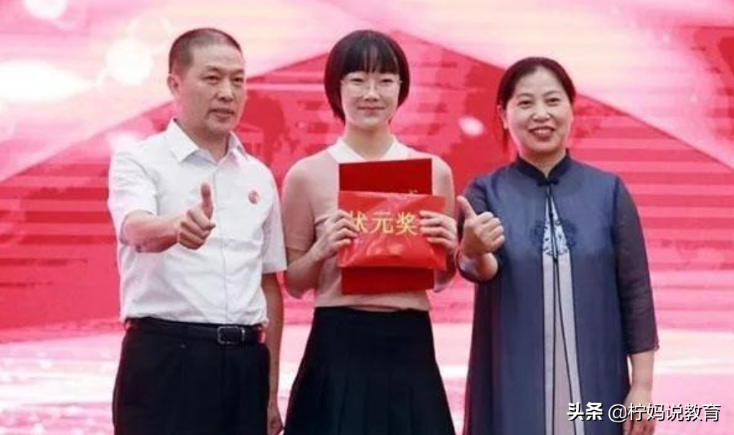 高考状元“家世”公开，和人们想的不同，他们都来自“三有”家庭