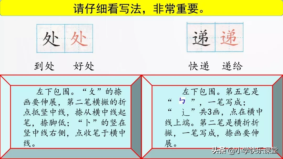 捉迷藏的藏怎么写（捉迷藏的藏怎么写才好看）-第22张图片-昕阳网