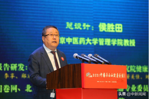 后疫情时代 中医药助力健康中国 打造国民健康4S店