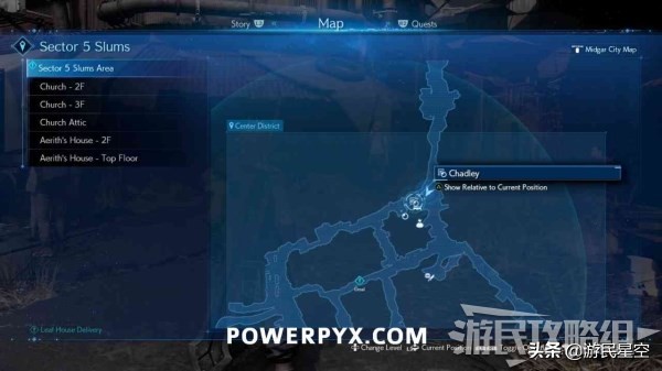 《最终幻想7重制版》全召唤兽获取方法