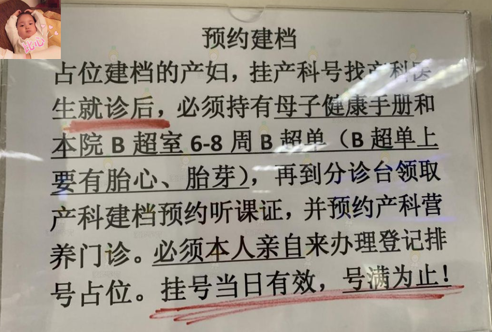 怀孕后别发懵，过来人告诉你“孕期建档”攻略，让孕妈远离冤枉路