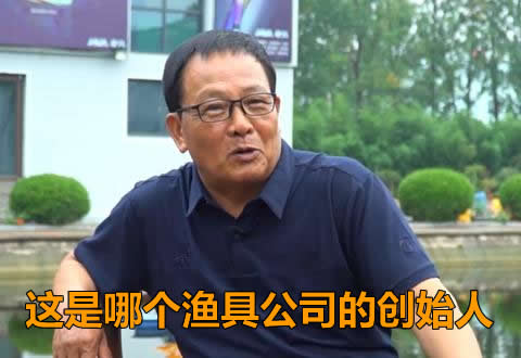 哪些漁具品牌的口碑比較好？釣魚界公認(rèn)的20個(gè)良心企業(yè)