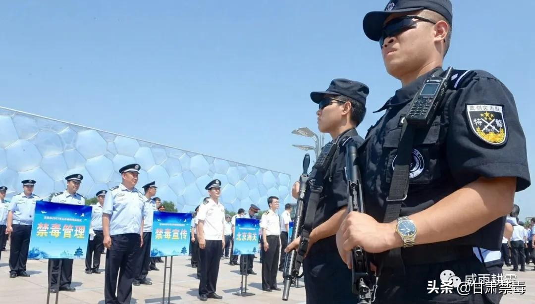 三代毒品不是毒品？那到底是个啥玩意？