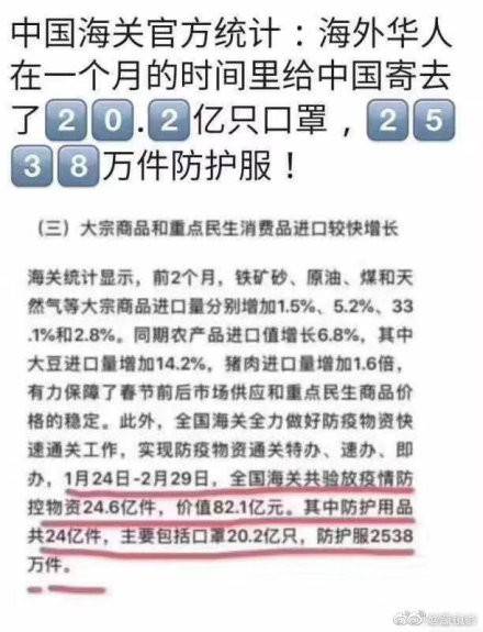 武磊国籍是中国还是西班牙(武磊就是中国足球的留学生，你不了解，就请你不要恶意谩骂)