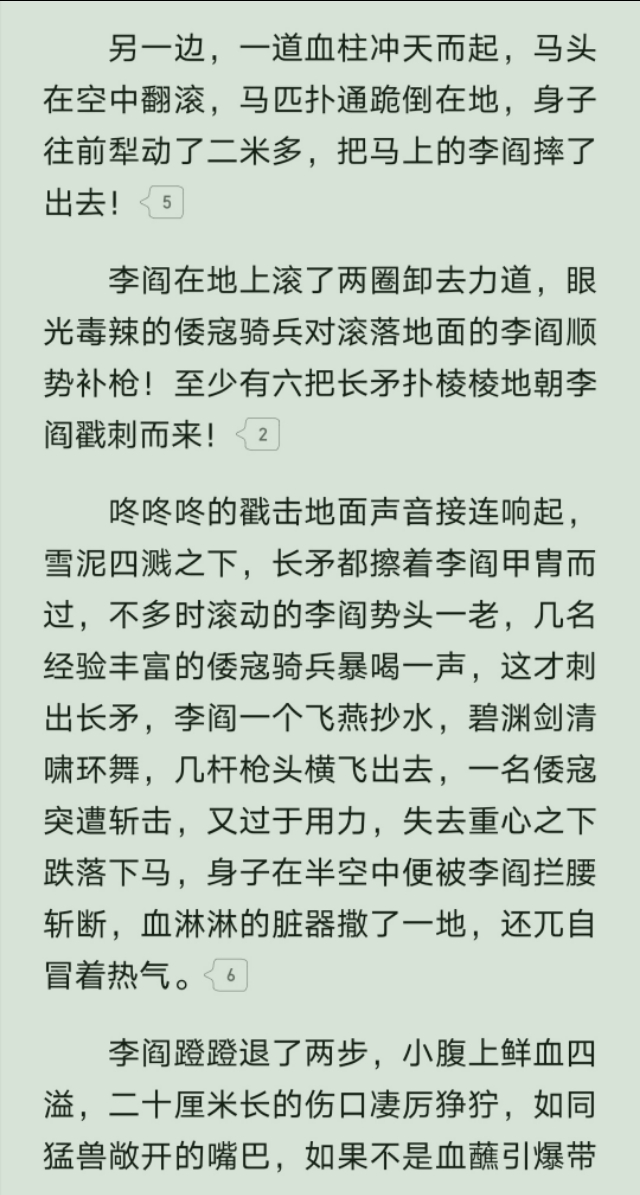 十年老书虫的真诚推荐，起点被耽误的封神之作，最佳的无限流小说