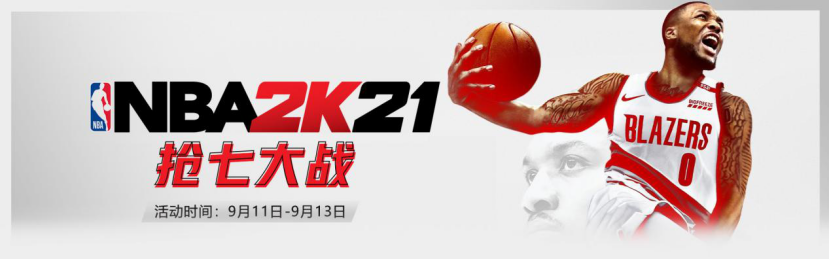 为什么寅子不播nba2K22(《NBA2K21》全新上线！斗鱼重拳出击，限量球衣免费送)