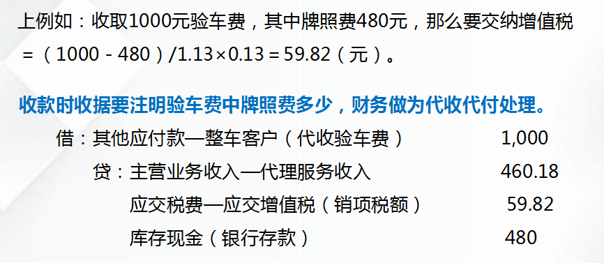 3个月转正后，我才发现：汽车4s店会计的成长之路，关键是这5点